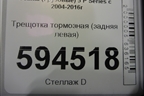 Трещотка тормозная (задняя левая) для Scania  5 P Series с 2004-2016г