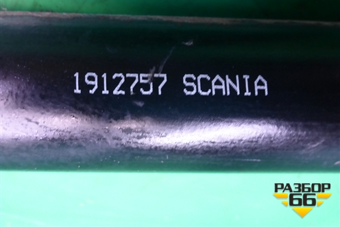 Тяга рулевая продольная (1912757) для Scania  5 P Series с 2004-2016г