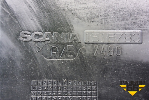 Пыльник радиатора нижний  (1516783) для Scania  5 P Series с 2004-2016г