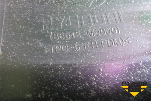 Бампер задний нижняя часть (86612M0000) для Hyundai Creta с 2016-2021г (Крета)