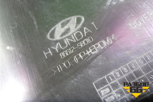 Бампер задний нижняя часть (под парктроник) (86612S8010) для Hyundai Palisade с 2018г
