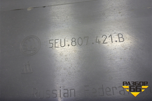 Бампер задний (после 2017г) (5EU807421B) для Skoda Octavia (A7) с 2013г