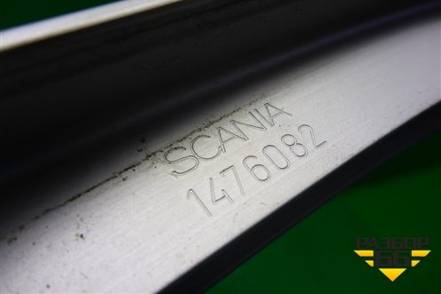Накладка порога внутренняя правая  (1476082) для Scania  5 P Series с 2004-2016г