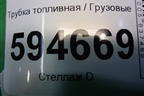 Трубка топливная для Scania  5 P Series с 2004-2016г