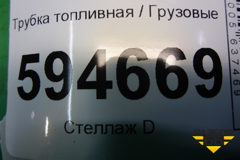 Трубка топливная для Scania  5 P Series с 2004-2016г