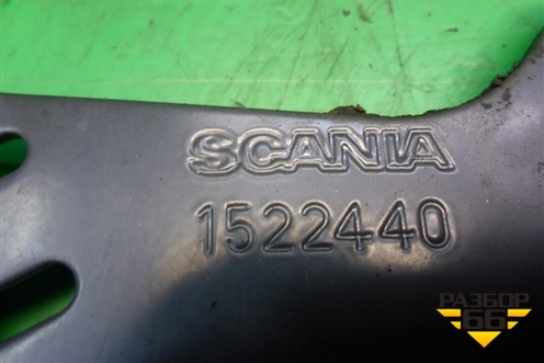 Кронштейн крепления перекидок (за кабиной) (1522440) для Scania  5 P Series с 2004-2016г