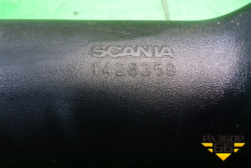 Ручка внутренняя  (на обшивку левая) (1428359) для Scania  5 P Series с 2004-2016г