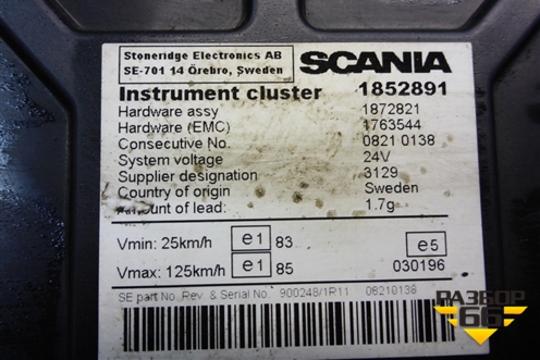 Щиток приборов (1852891) для Scania  5 P Series с 2004-2016г