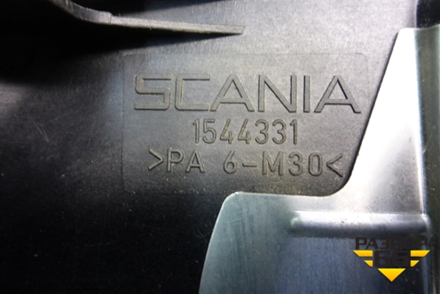 Ручка наружная двери правой  (1544331) для Scania  5 P Series с 2004-2016г