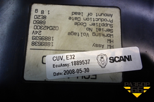 Блок управления светом (1889537) для Scania  5 P Series с 2004-2016г