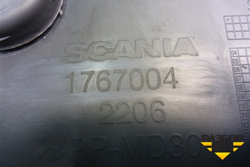 Консоль (центральная на пол) (1767004) для Scania  5 P Series с 2004-2016г