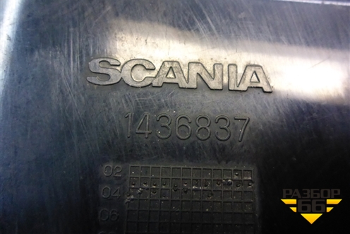 Пепельница (1436837) для Scania  5 P Series с 2004-2016г