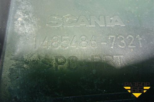 Крыло переднее правое задняя часть  (1485486) для Scania  5 P Series с 2004-2016г