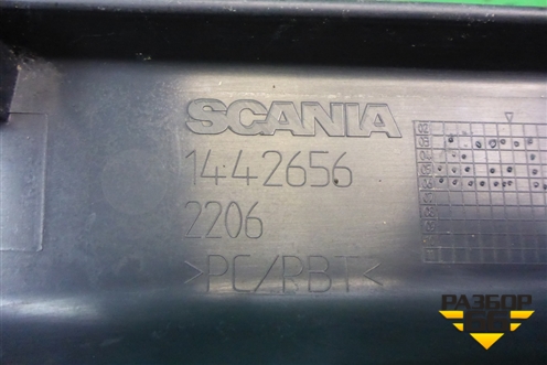 Накладка подножки правой  верхняя (1442656) для Scania  5 P Series с 2004-2016г