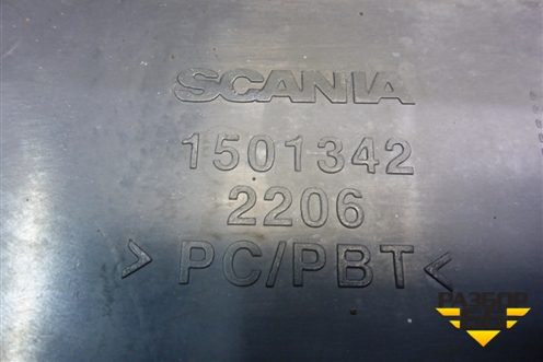 Накладка подножки левой  (1501342) для Scania  5 P Series с 2004-2016г