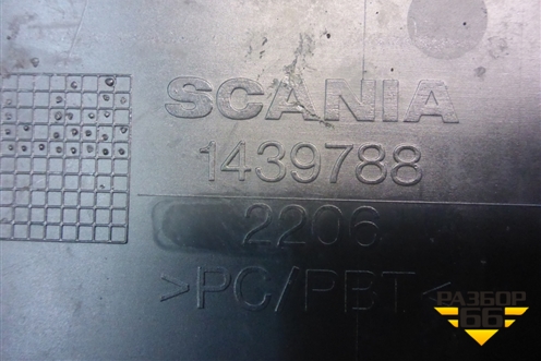 Угол бампера левый (1439788) для Scania  5 P Series с 2004-2016г