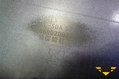 Юбка переднего бампера (6600208772) для Geely Tugella с 2019г
