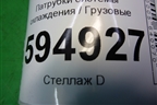 Патрубки системы охлаждения для Scania  5 P Series с 2004-2016г