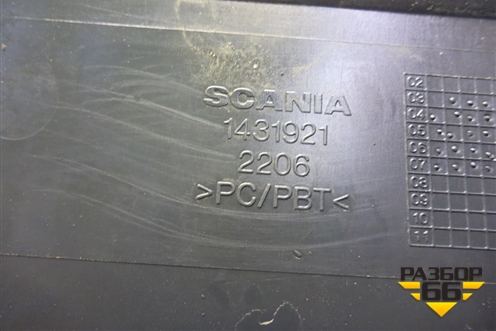 Корпус фары правой (1431921) для Scania  5 P Series с 2004-2016г