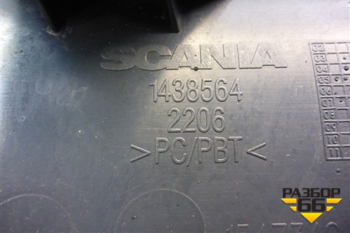 Планка на фару правая  (1438564) для Scania  5 P Series с 2004-2016г