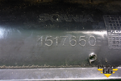 Накладка крыла  переднего правого (1517650) для Scania  5 P Series с 2004-2016г