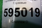 Горловина залива масла  (1724875) для Scania  5 P Series с 2004-2016г