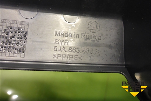 Обшивка багажника на заднюю панель (5JA863485B) для Skoda Rapid с 2013г
