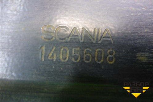 Кронштейн спойлера (1405608) для Scania  5 P Series с 2004-2016г