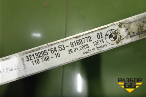 Радиатор кондиционера (64539169772) для BMW 3-серия Е90/Е91 с 2005г
