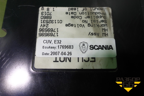 Блок управления светом (1769683) для Scania  5 P Series с 2004-2016г