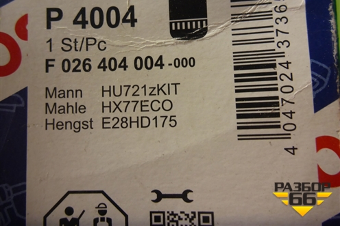 Фильтр КПП (Bosch) (F026404004) для Volvo TRUCK FH с 2002-2008г (ФШ)