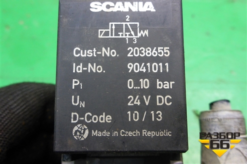 Клапан электромагнитный (2038655) для Scania  5 P Series с 2004-2016г