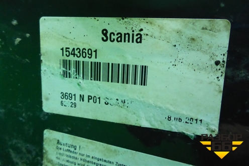 Воздушная подушка задняя (1543691) для Scania  5 P Series с 2004-2016г