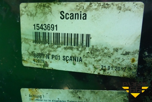 Воздушная подушка задняя (1543691) для Scania  5 P Series с 2004-2016г