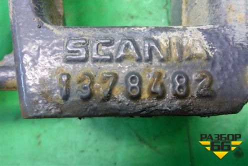 Кронштейн глушителя задний (1378482) для Scania  5 P Series с 2004-2016г