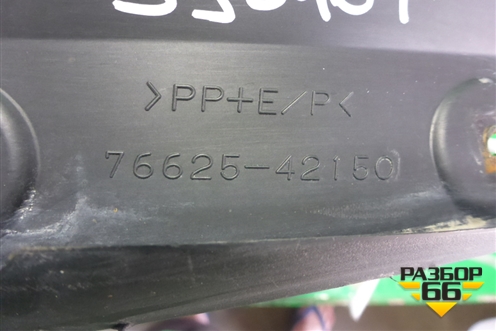 Брызговик задний правый (после 2015г) (7662542150) для Toyota Rav-4 с 2012-2019г