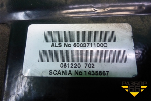 Панель педального узла (1435867) для Scania  5 P Series с 2004-2016г