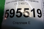 Кран стояночного тормоза (1774973) для Scania  5 P Series с 2004-2016г