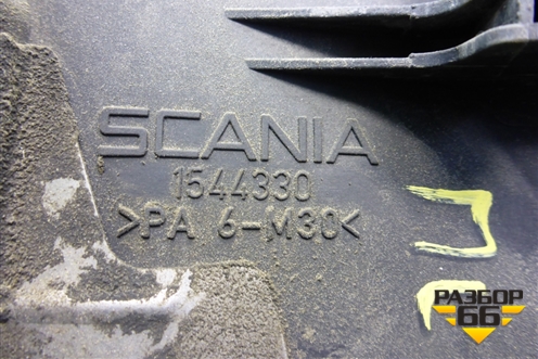 Ручка наружная двери левой  (1544330) для Scania  5 P Series с 2004-2016г