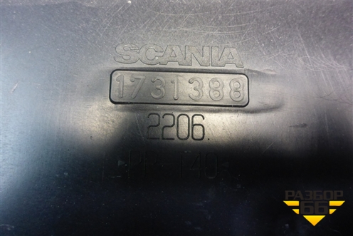 Корпус отопителя  (наружная часть) (1731388) для Scania  5 P Series с 2004-2016г