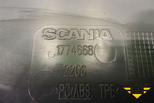 Накладка на торпедо  (обдув лобового стекла) (1774558) для Scania  5 P Series с 2004-2016г