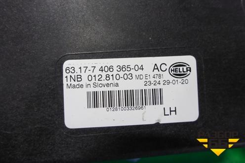 Фара противотуманная левая (Led) (6317740636504) для BMW X5 G05 с 2018г