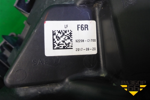 Фара противотуманная правая (после 2017г Led) (92208C1700) для Hyundai Sonata-7 с 2014г