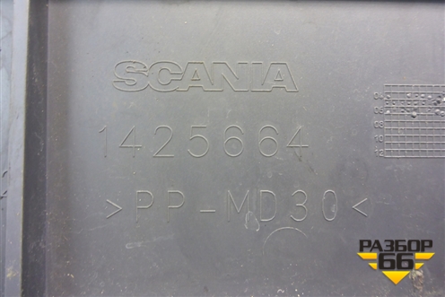 Ящик для вещей  (1425664) для Scania  5 P Series с 2004-2016г