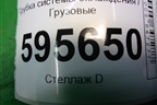 Трубка системы охлаждения для Scania  5 P Series с 2004-2016г