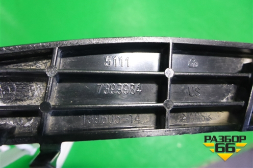 Кронштейн переднего бампера правый (51117399984) для BMW X3 G01 с 2017г