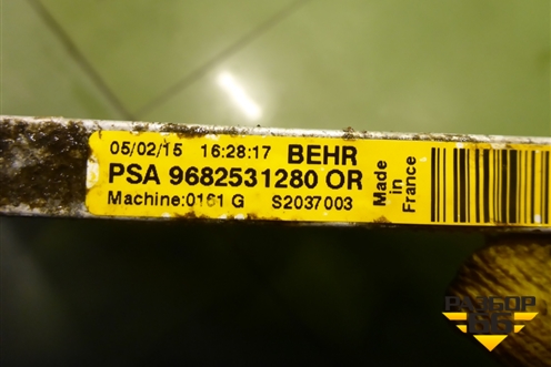 Радиатор кондиционера (9682531280) для Peugeot 408 с 2012г
