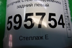 Моторчик стеклоподъёмника задний левый (6RU959812) для Volkswagen Polo (седан) с 2010г