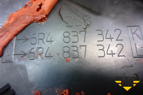 Панель внутренняя двери передней правой (6R4837342K) для Volkswagen Polo (седан) с 2010г