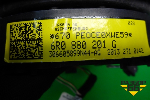 Подушка безопасности в рулевое колесо (до 2015г) (6R0880201G) для Volkswagen Polo (седан) с 2010г
